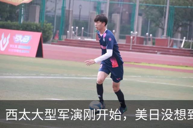 西太大型军演刚开始，美日没想到：中国已经换打法了